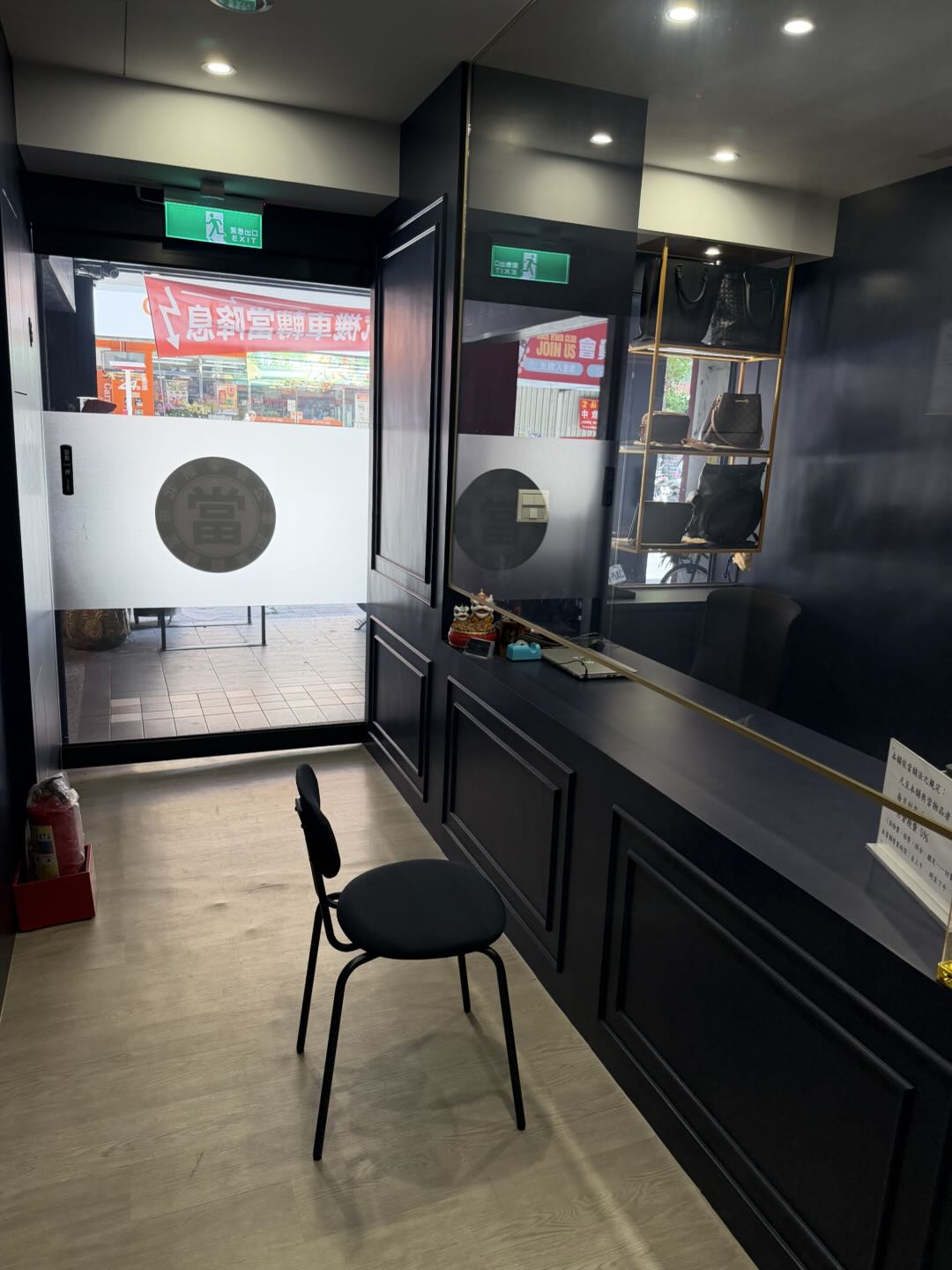聚財精品當舖服務櫃檯